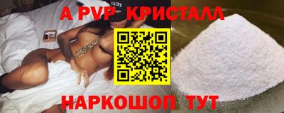первитин Гусь-Хрустальный