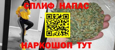 spice Бугуруслан