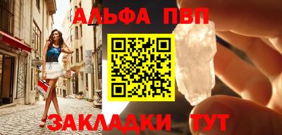 героин Беслан