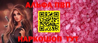 героин Беслан