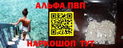 первитин Гусь-Хрустальный