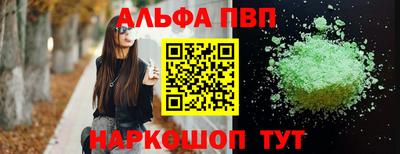 синтетический гашиш Будённовск