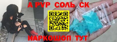 spice Бугуруслан