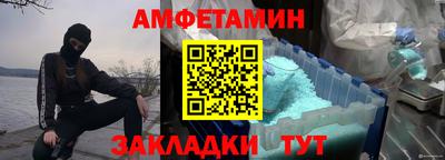 первитин Гусь-Хрустальный