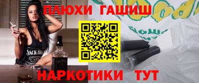 героин Беслан