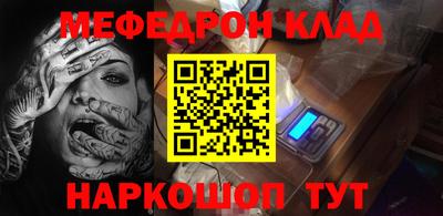 COCAINE Гусиноозёрск