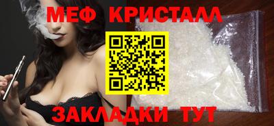 первитин Гусь-Хрустальный