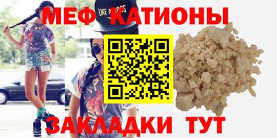COCAINE Гусиноозёрск