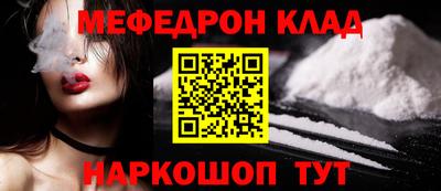 первитин Гусь-Хрустальный