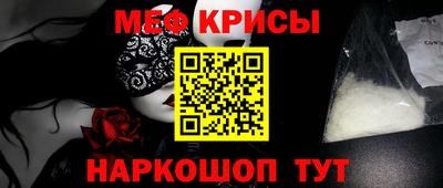 первитин Гусь-Хрустальный