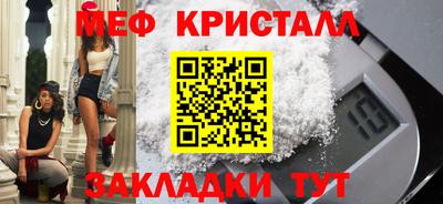 первитин Гусь-Хрустальный