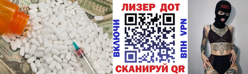 где купить наркоту  Ростов-на-Дону  МЕГА сайт  LSD-25 экстази ecstasy 