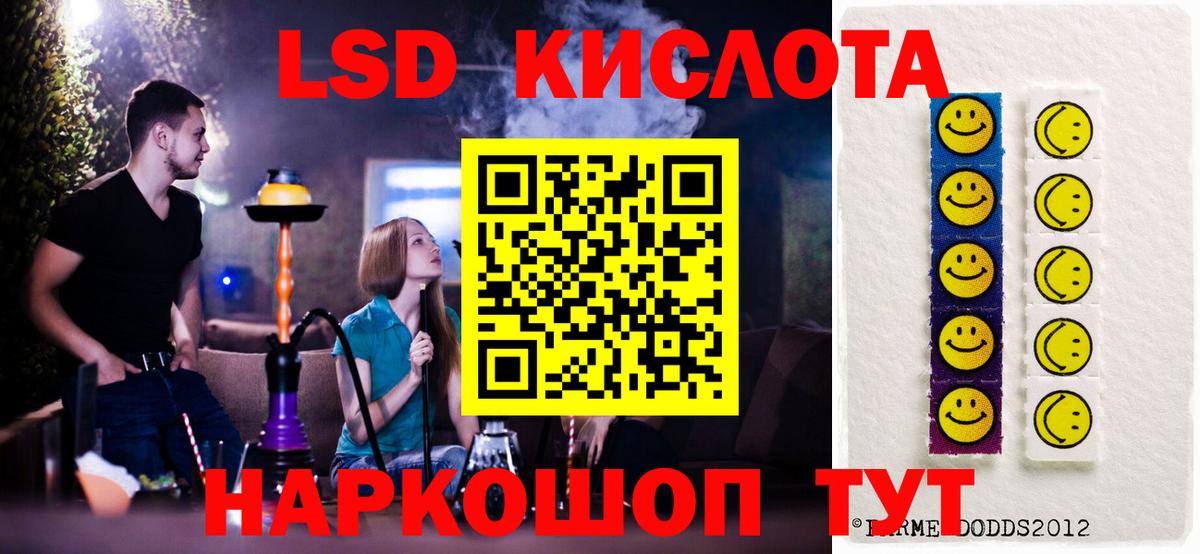 Ростов-на-Дону  Лсд 25 экстази ecstasy  Вход с VPN 