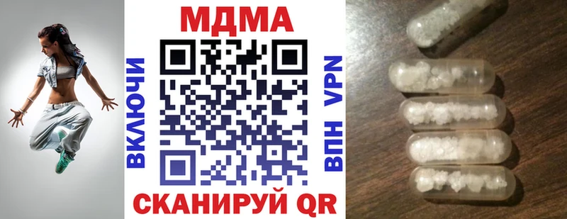 где продают   Ростов-на-Дону  МДМА crystal 
