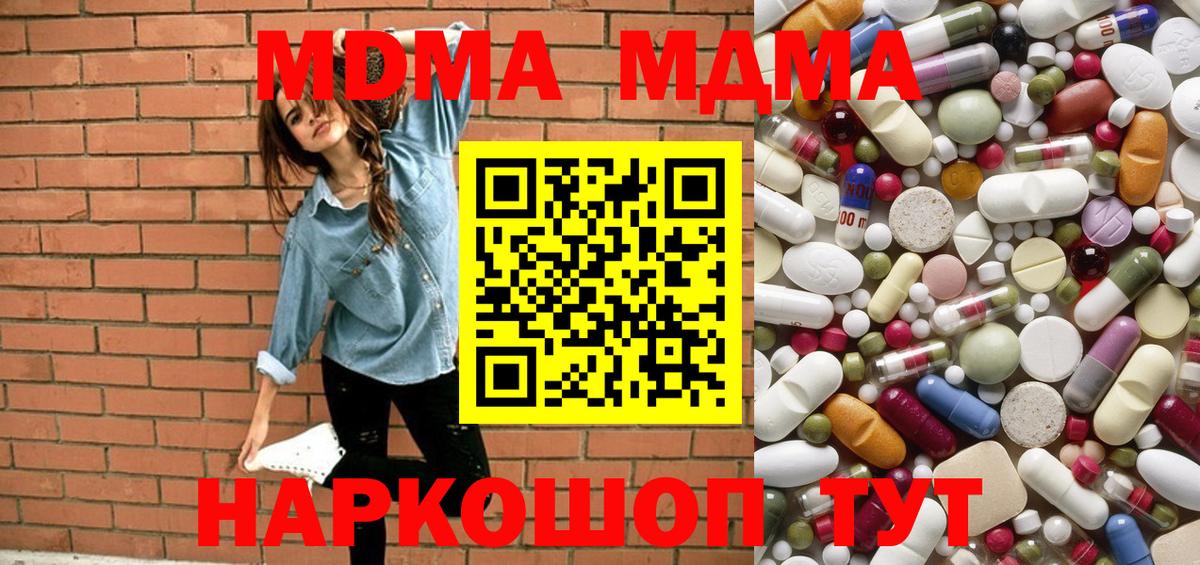 MDMA VHQ Ростов-на-Дону
