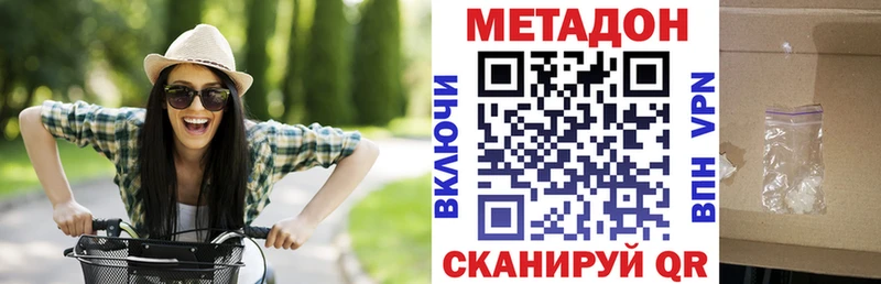 наркошоп дарк нет телеграм МЕТАДОН белоснежный Ростов-на-Дону