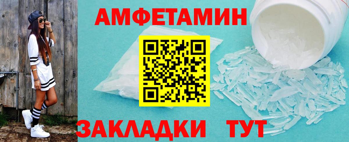 Первитин витя Ростов-на-Дону
