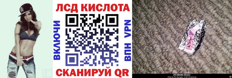 Марки N-bome 1,8мг shop телеграм Ростов-на-Дону закладка
