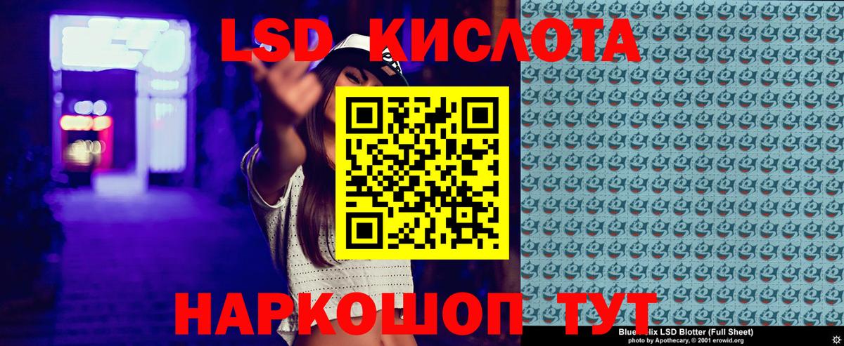 Ростов-на-Дону  Марки 25I-NBOMe 1,5мг  Марки 25I-NBOMe 1,5мг  Вход с VPN 