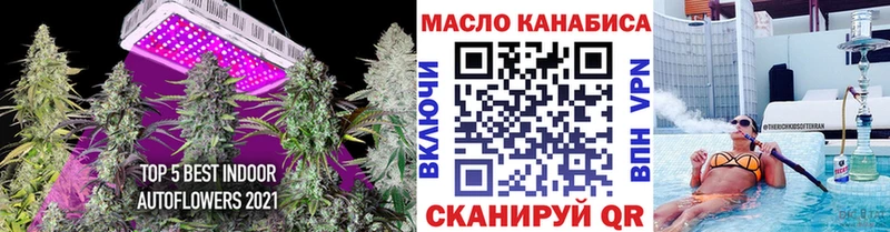 Дистиллят ТГК жижа  blacksprut ONION  Ростов-на-Дону 