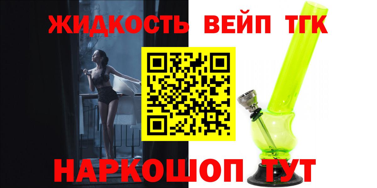 Дистиллят ТГК концентрат  Ростов-на-Дону 