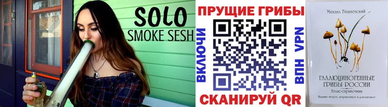 Псилоцибиновые грибы Magic Shrooms  наркотики  Ростов-на-Дону 