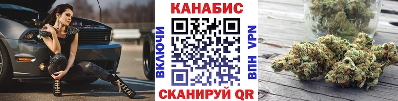 Канабис White Widow  наркотики  Ростов-на-Дону 