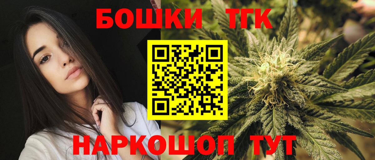 Меф мяу мяу Ростов-на-Дону