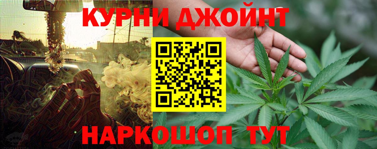 Шишки марихуана Bruce Banner  Вход с VPN  Ростов-на-Дону  Бошки марихуана Amnesia  Бошки марихуана семена 