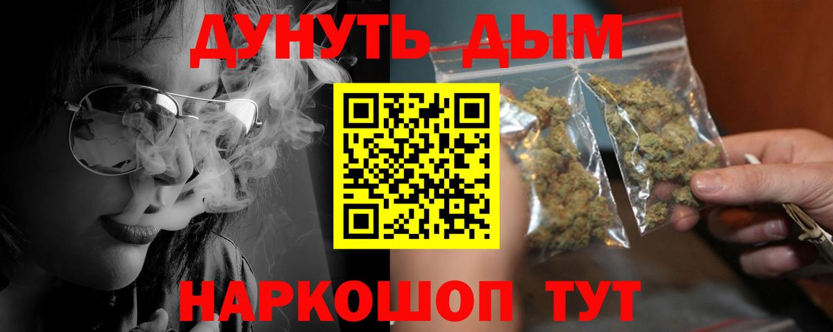 Марихуана сатива Ростов-на-Дону